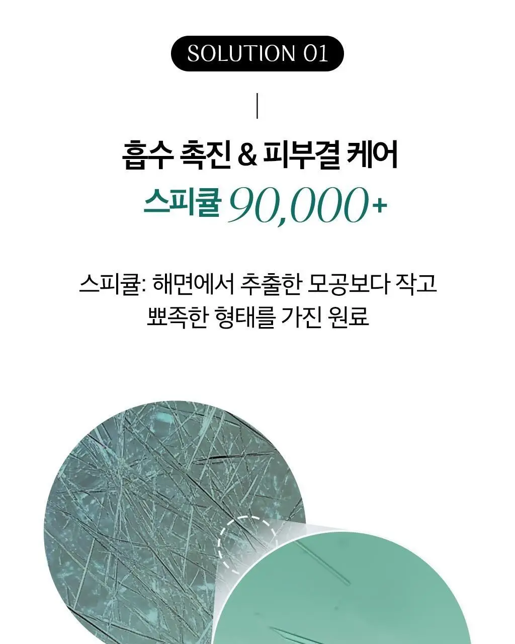 [PDRN세럼 선물세트] 오휘 프라임AD 디에이징 앰플세럼 20ml 세트 상세페이지 27